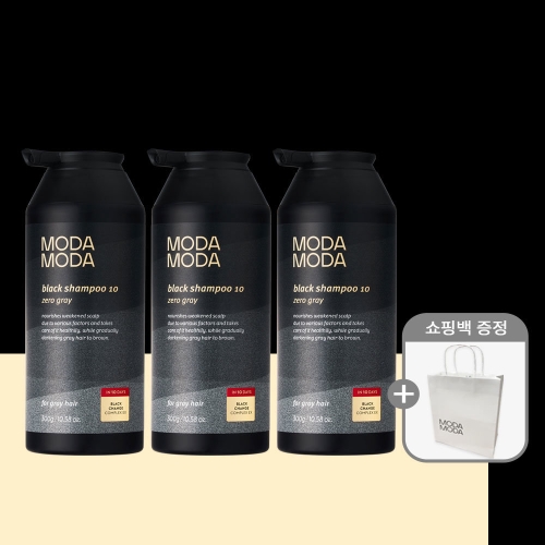 모다모다 3세대 제로 그레이 블랙샴푸 10 300g (3개)_이미지