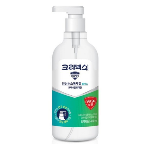 유한킴벌리 크리넥스 안심플러스 손소독제 겔 480ml (3개)