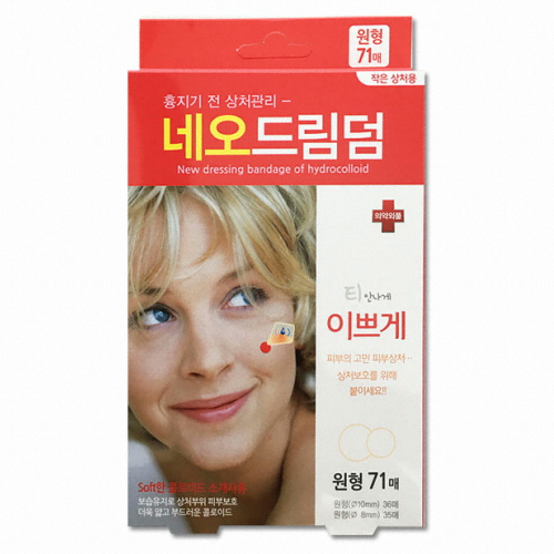 뉴대일바이오제약 네오 드림덤 원형 71매 (3팩(213매))