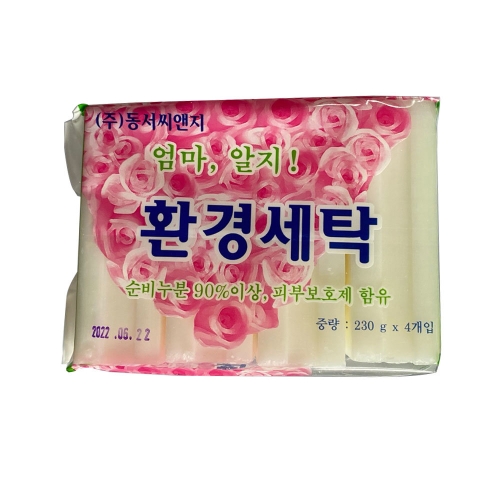 환경세탁비누 230g