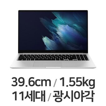 삼성전자 갤럭시북 NT750XDA-KC58S