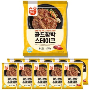 삼양냉동 골드 함박스테이크 1kg (10개)