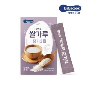 베베쿡 쌀가루 중기2 25g x 10포 (1개)_이미지