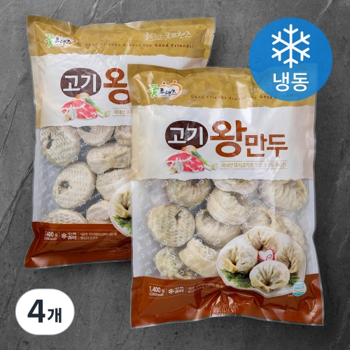 굿프랜즈 고기 왕만두 냉동이미지입니다. 누르면 해당 게시물로 새창이동합니다.