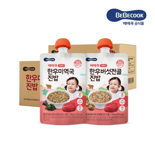 베베쿡 실온이유식 (완료기) 혼합구성 100g (20개)_이미지