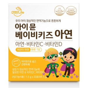 데이라이프 아이 뮨 베이비키즈 아연 X 1박스 1개 33포_이미지