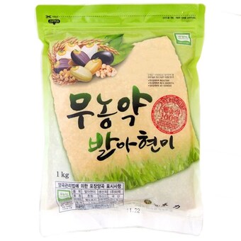 미력 무농약 발아<b>현미</b> 1kg (20년산)