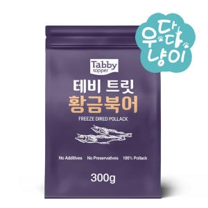테비토퍼 테비트릿 황금북어 300g (1개)_이미지
