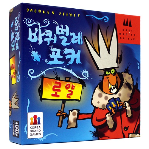 코리아보드게임즈 바퀴벌레 포커 로얄이미지입니다. 누르면 해당 게시물로 새창이동합니다.