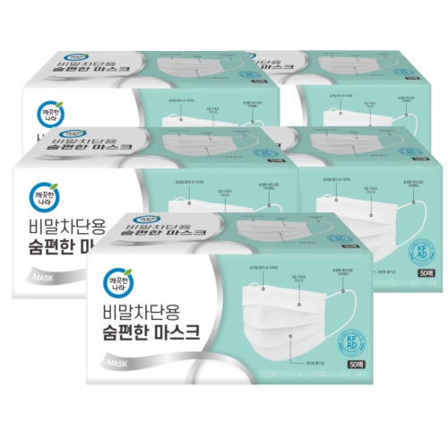 깨끗한나라 숨편한 덴탈 마스크 (250매)_이미지