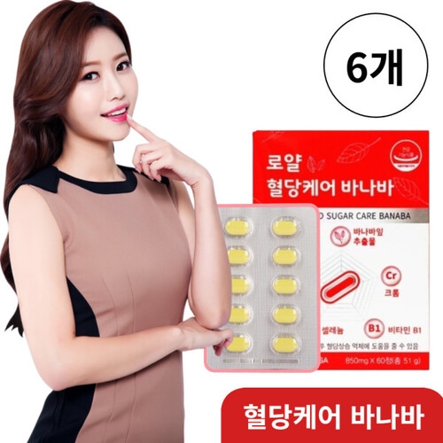 아이앤유 로얄 혈당케어 바나바 850mg 60정 (6개)