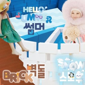 [불명] 유아월드 종이블럭3종 썸머 스노우 벽돌_이미지