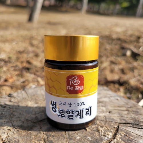 국내산 100% 생 로얄제리 50g