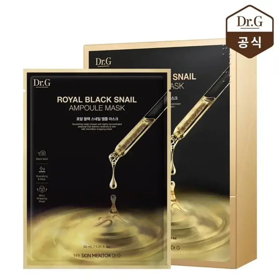 닥터지 로얄 블랙 스네일 앰플 마스크