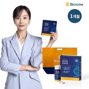 메디오젠 바이크롬 코 유산균 500mg 30캡슐이미지입니다. 누르면 해당 게시물로 새창이동합니다.