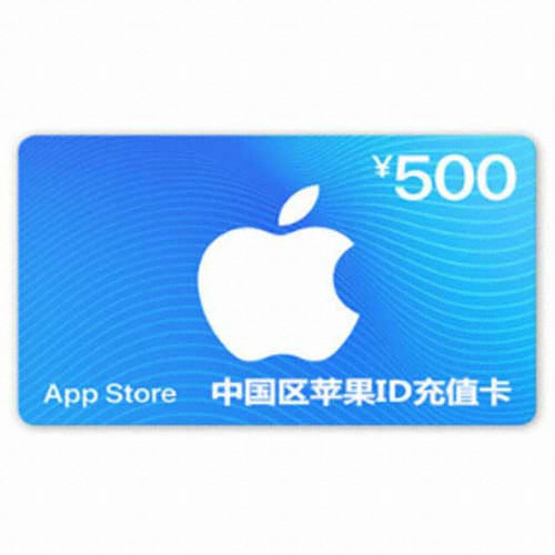Apple 애플 아이튠즈 기프트카드 중국 (500위안)