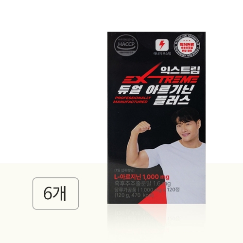 익스트림 듀얼 아르기닌 플러스 120정 (6개)_이미지