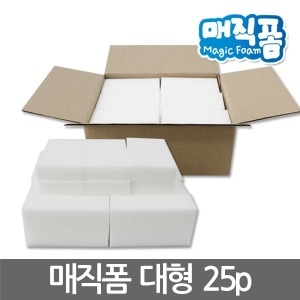 유레카 매직폼/매직블럭 매직폼 대형 25P 매직스펀지_이미지