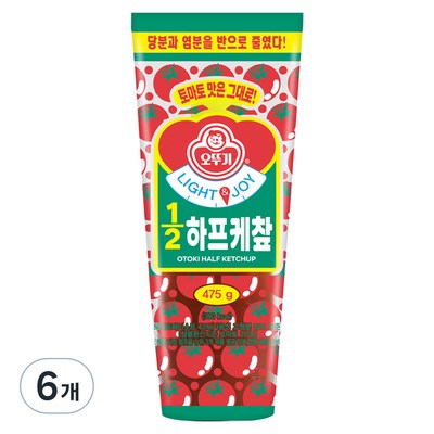 오뚜기 LIGHT&JOY 1/2 하프 케찹 475g (6개)