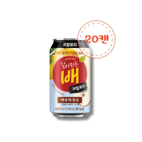 해태htb 갈아만든 배 저칼로리 340ml (20개)_이미지