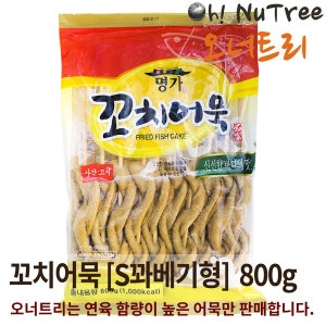 부산등대식품 꼬치어묵 사각 훠궈 마라탕 어묵탕 냉동 오뎅