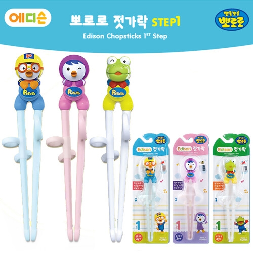 에디슨 젓가락 뽀로로/오른손용/3세이상