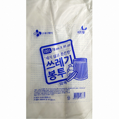 CJ프레시웨이 이츠웰 쓰레기봉투 흰색 100L 이츠웰 50매 /쓰레기봉지 비닐