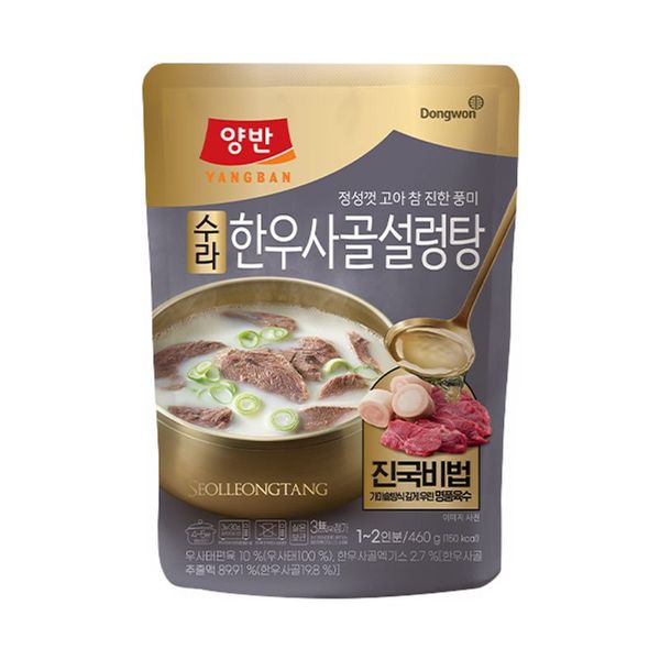 동원F&B 양반 수라 한우사골 설렁탕 460g