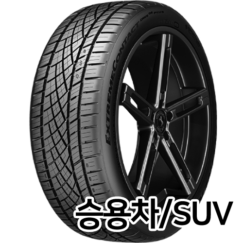 콘티넨탈타이어 익스트림 콘택트 플러스 DWS06+ 265/40R21 (전국무료장착)_이미지