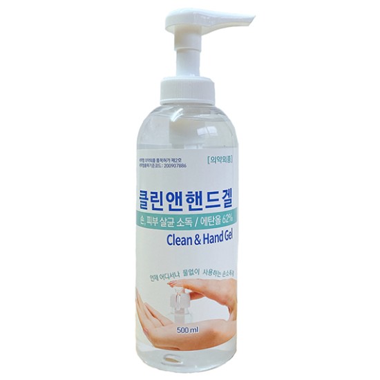 �����̽��ڸ��� Ŭ�����ڵ�� 500ml