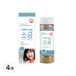 베베푸드 아빠가 만든 소금 120g 천일염 4개이미지입니다. 누르면 해당 게시물로 새창이동합니다.