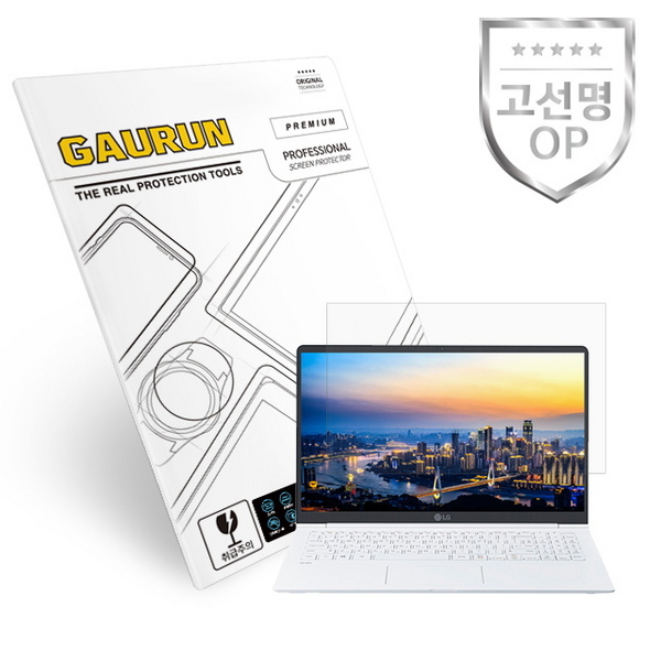 LG전자 그램 15인치 2020 15ZD90N 15Z90N 고선명 올레포빅 액정보호필름