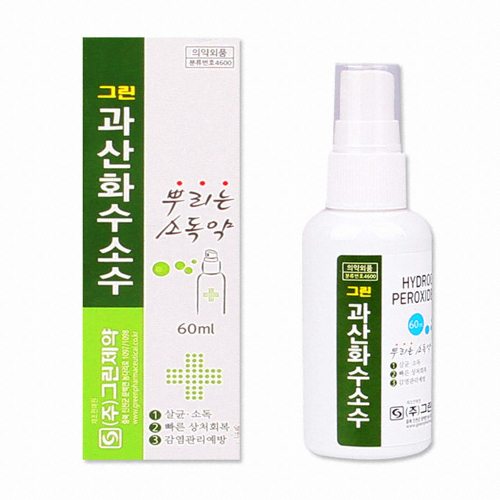 그린제약 그린 과산화수소수 뿌리는 소독약 60ml (3개)_이미지