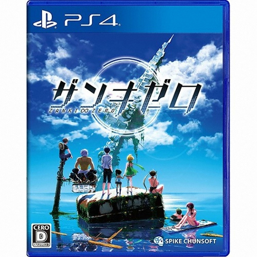 스파이크 춘소프트 잔키제로 PS4 (해외구매,일본판)