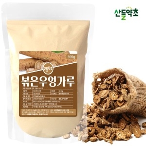볶은 우엉가루 300g 국산