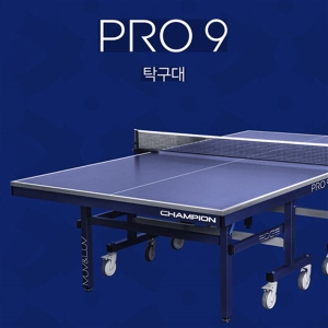 챔피온 바운드프로 PRO-9 탁구대 상판 25mm