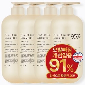 ���̾ƿ�� ������� �̽�Ʈ ��Ǫ 1017ml