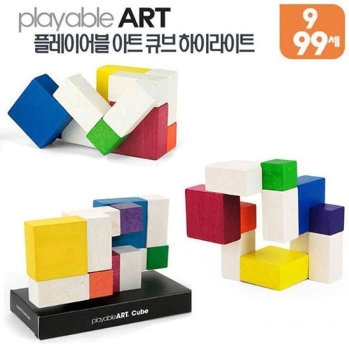 플레이어블아트 HYIK13R3_4B 큐브 하이라이트