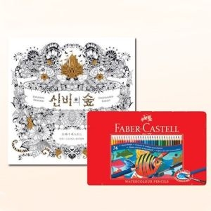 파버카스텔 수채색연필 + 신비의 숲 컬러링북 세트 (36색)_이미지