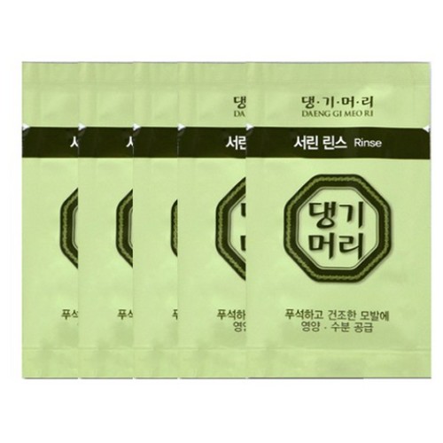 두리화장품 댕기머리 서린 린스 8ml (100개)