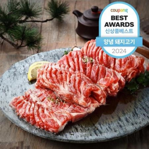 [불명] 고급진 제주 흑돼지 백년초 왕구이용 1kg