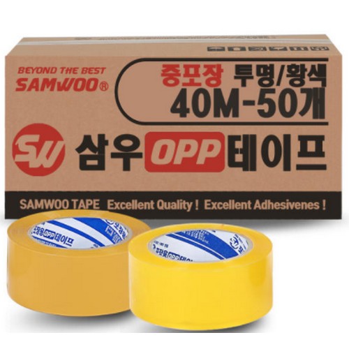 삼우커머스 삼한테이프 중포장 박스테이프 48mm x 40m (50개)_이미지