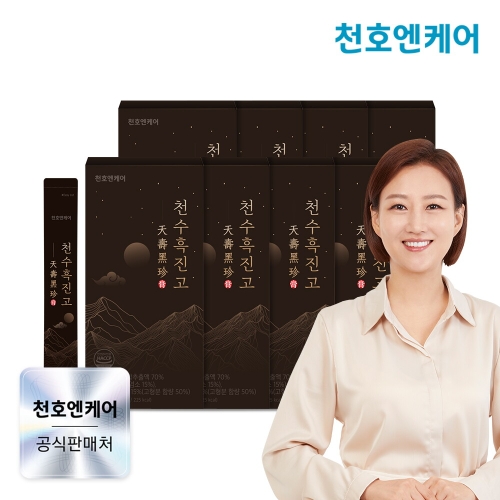 천호엔케어 천수흑진고 15g 15포 (8개)_이미지