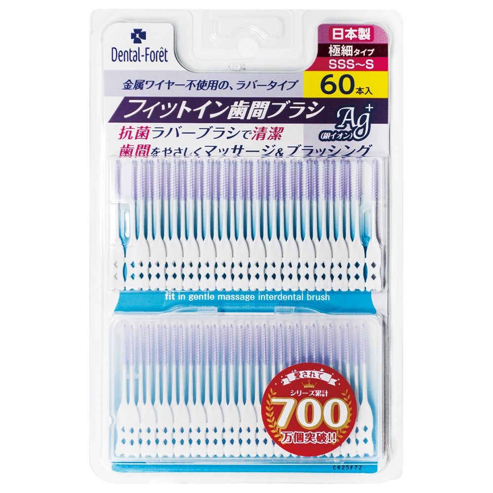 덴탈포레 치간칫솔 SSS-S 0.6mm 60개입