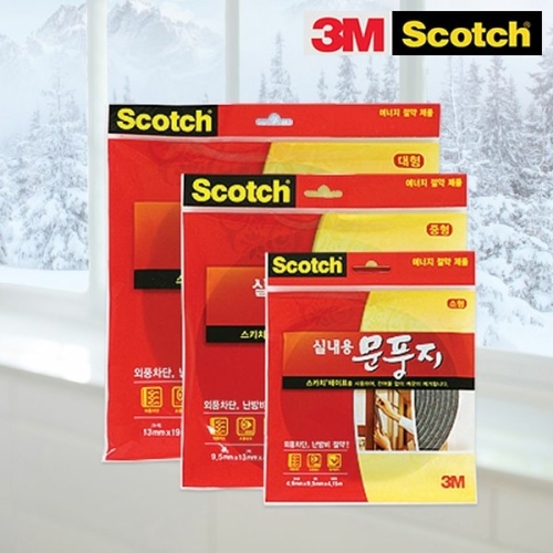 3M 실내용 문풍지 창틀 창문 틈 바람 막이 HJJ-W9F0241