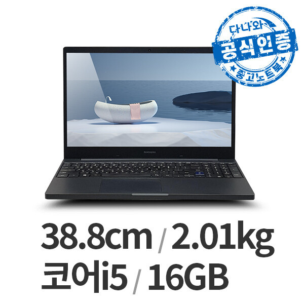삼성전자 다나와인증 NT751BBC LT2505006740_이미지