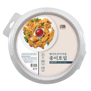 에어프라이어용 종이호일 대형 90매 (2개(180매))_이미지