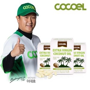 코코엘 엑스트라버진 코코넛오일 캡슐 3박스_이미지