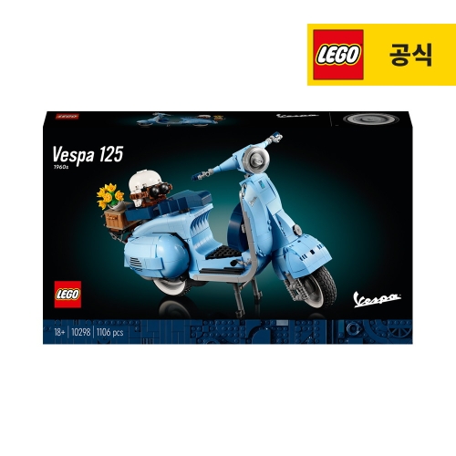 레고 베스파 125 (10298) (일반구매)_이미지