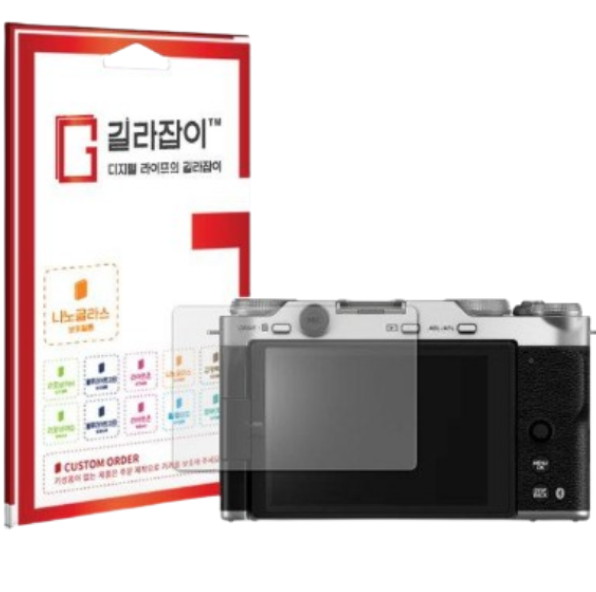 센콤 길라잡이 후지필름 X-M5용 9H 나노글라스 액정보호필름